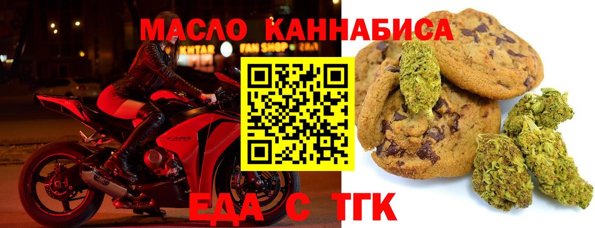 Alpha PVP СОЛЬ   Гашиш  LSD-25  Меф кристаллы  Конопля  КОКАИН  Гусь-Хрустальный  Вход с VPN 