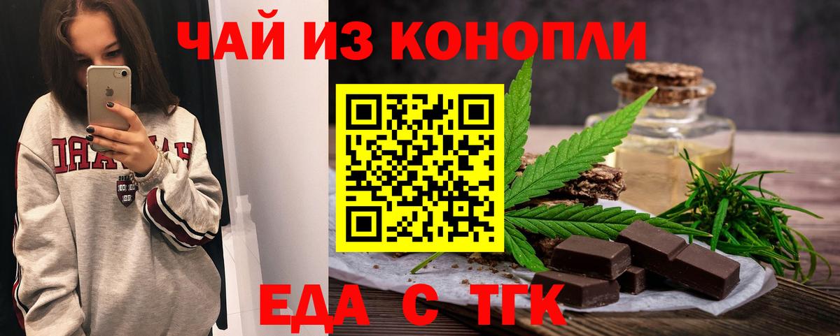Гусь-Хрустальный  Canna-Cookies конопля  Вход с VPN 