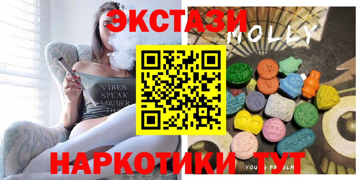 Экстази Дубай Гусь-Хрустальный
