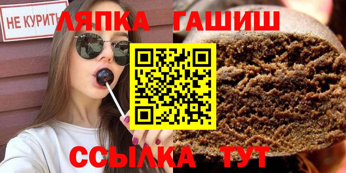Гашиш hashish Гусь-Хрустальный