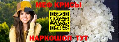 а пвп мука Ливны