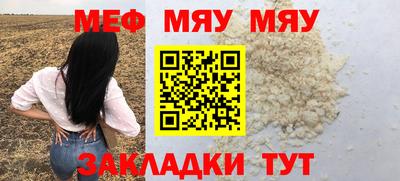 а пвп мука Ливны