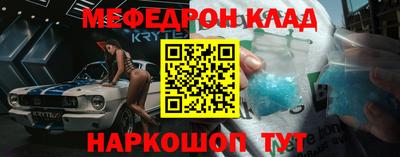 метамфетамин Ликино-Дулёво