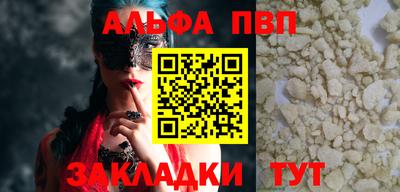 а пвп мука Ливны