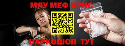 метамфетамин Ликино-Дулёво