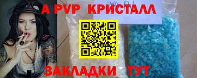 метамфетамин Ликино-Дулёво