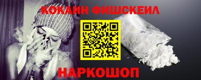 jwh Лесосибирск