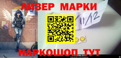 jwh Лесосибирск