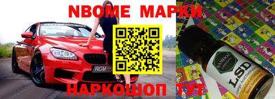 jwh Лесосибирск