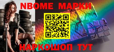 метамфетамин Ликино-Дулёво