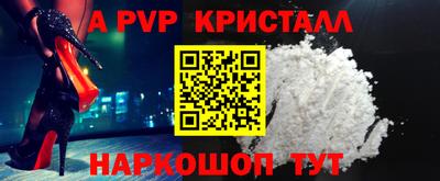 метамфетамин Ликино-Дулёво
