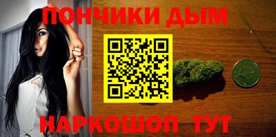 а пвп мука Ливны