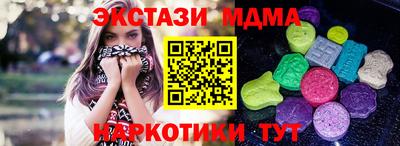 метамфетамин Ликино-Дулёво