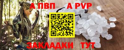 jwh Лесосибирск