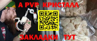 jwh Лесосибирск
