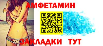 а пвп мука Ливны