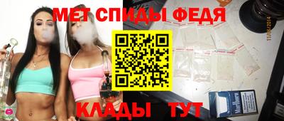 а пвп мука Ливны