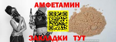 а пвп мука Ливны
