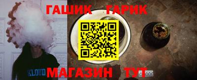 а пвп мука Ливны