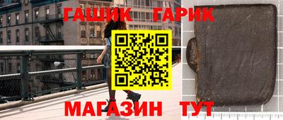 jwh Лесосибирск