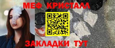 метамфетамин Ликино-Дулёво