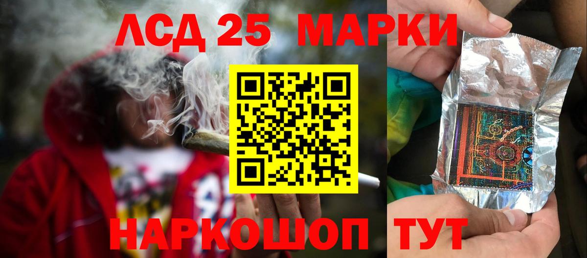 LSD-25 экстази ecstasy  LSD-25 экстази ecstasy  Вход с VPN  Гусь-Хрустальный 