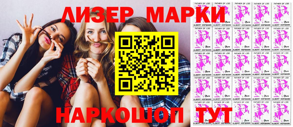 Марки NBOMe  Вход с VPN  Гусь-Хрустальный  Марки N-bome 1,5мг 