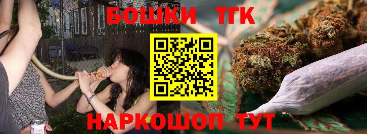 Каннабис White Widow  Канабис план  Гусь-Хрустальный  Вход с VPN  МАРИХУАНА AK-47 