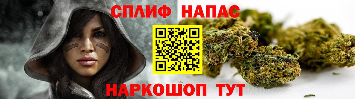 Марихуана Amnesia Гусь-Хрустальный